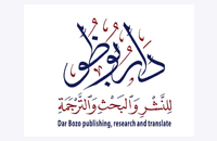 دار بوظو للنشر