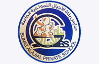 مدارس بناة الأجيال الخاصة